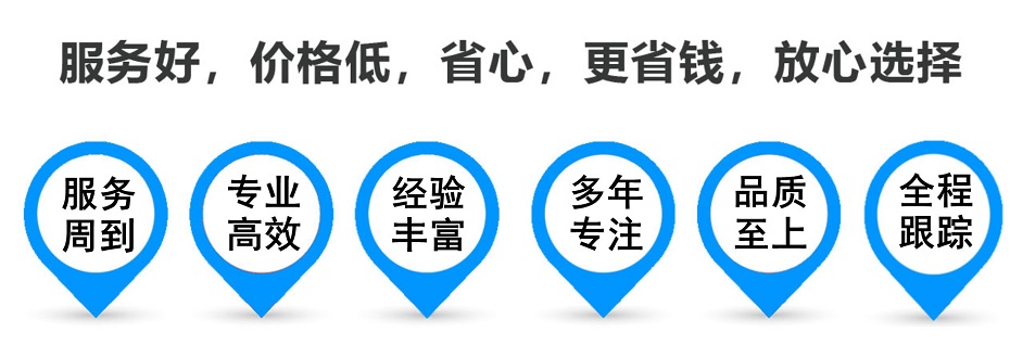 泰安货运专线 上海嘉定至泰安物流公司 嘉定到泰安仓储配送